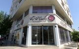 خروج بانک ایران زمین از نا ترازی با اجرای حکم انتقال اموال تعاونی مولی الموحدین به بانک ایران زمین براساس اعلام دادستان تهران