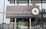برنامه  بازتوانی  بنگاه‌های  خرد