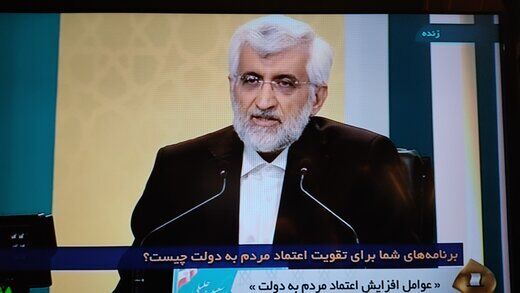 انتقاد جلیلی از مناظرات:  کمکی به مردم نمی‌کند