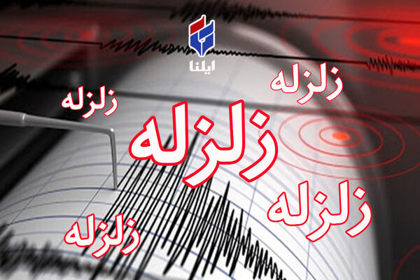 اعزام ۴ تیم ارزیاب هلال احمر به مناطق زلزله زده