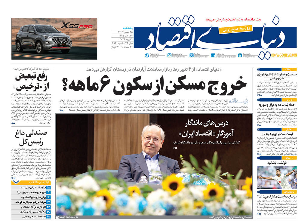 شماره 5941