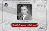 انحصار، بازرگانی خصوصی را مشکل کرده است