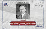 انحصار، بازرگانی خصوصی را مشکل کرده است