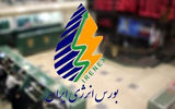پذیره‌نویسی نخستین صندوق پروژه نیروگاه خورشیدی در بورس انرژی