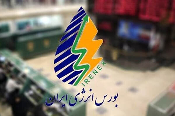 پذیره‌نویسی نخستین صندوق پروژه نیروگاه خورشیدی در بورس انرژی