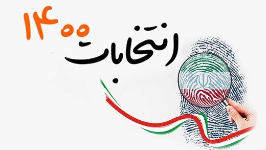 همتی:آقای ظریف قبول کردند در کابینه من باشند 