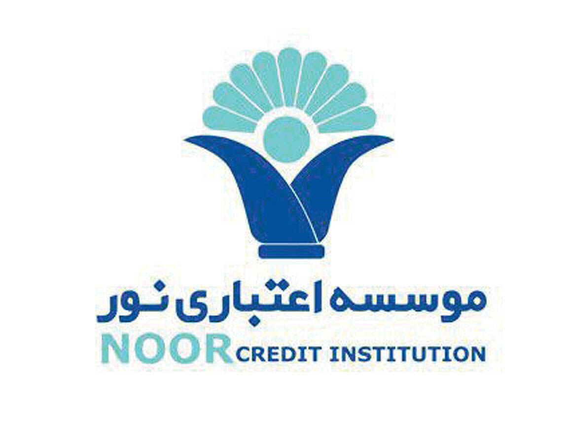 اطلاعیه در رابطه با انتشار شایعات مرتبط با مشکل نقدینگی 