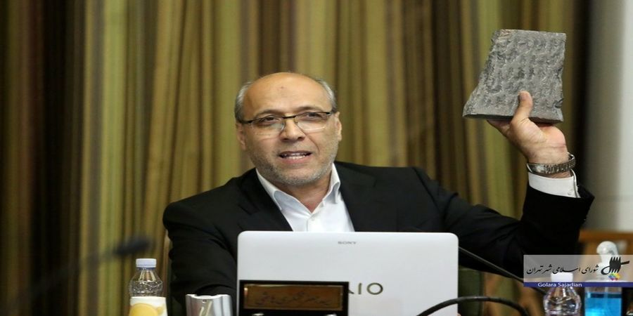 از بین رفتن میلیاردها تومان از جیب مردم تهران برای پیاده‌راه 17 شهریور