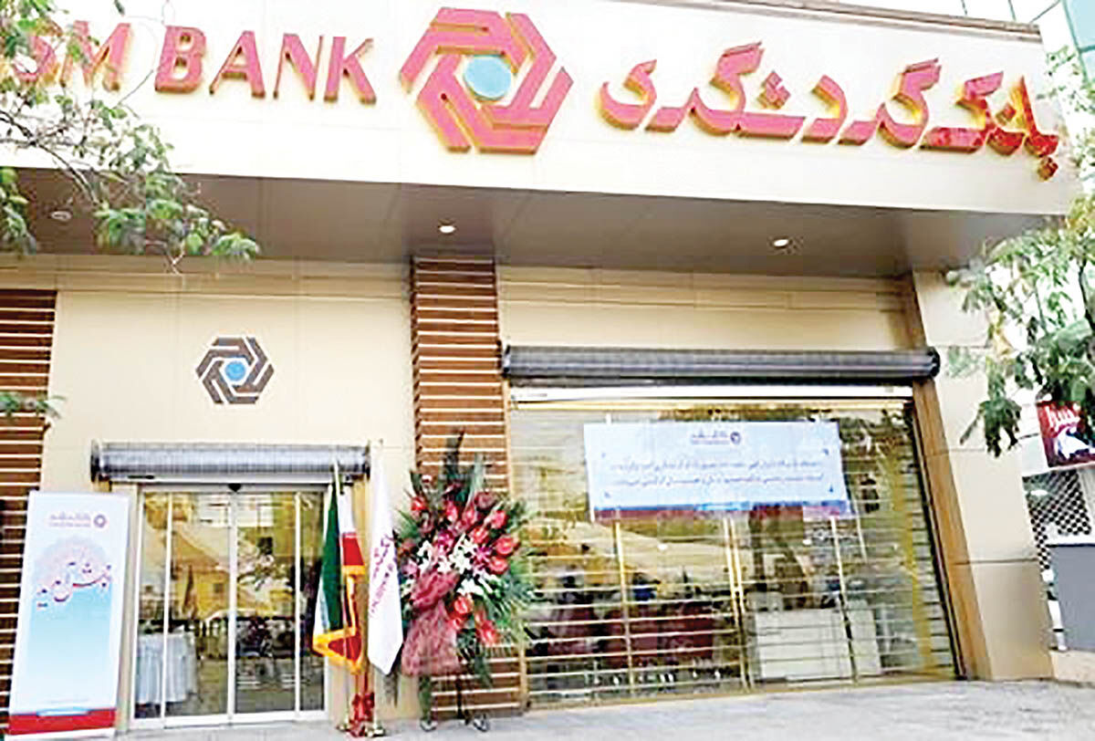برنامه بانک گردشگری برای ساخت 100مدرسه در مناطق محروم