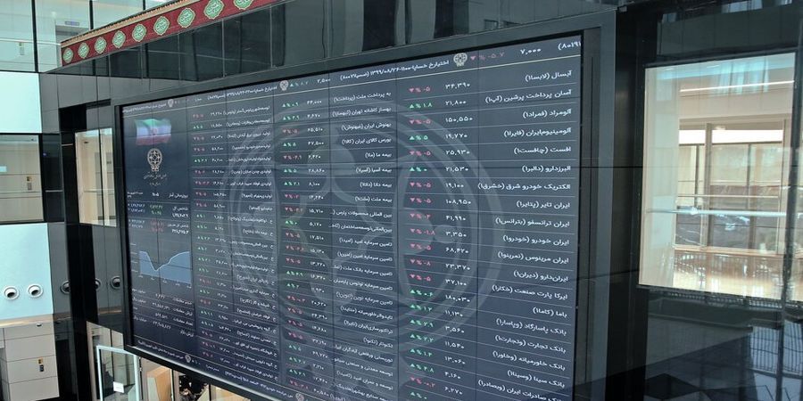 پیش بینی بورس امروز 18 خرداد 
