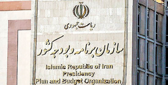 تایید تغییرات در جداول بودجه