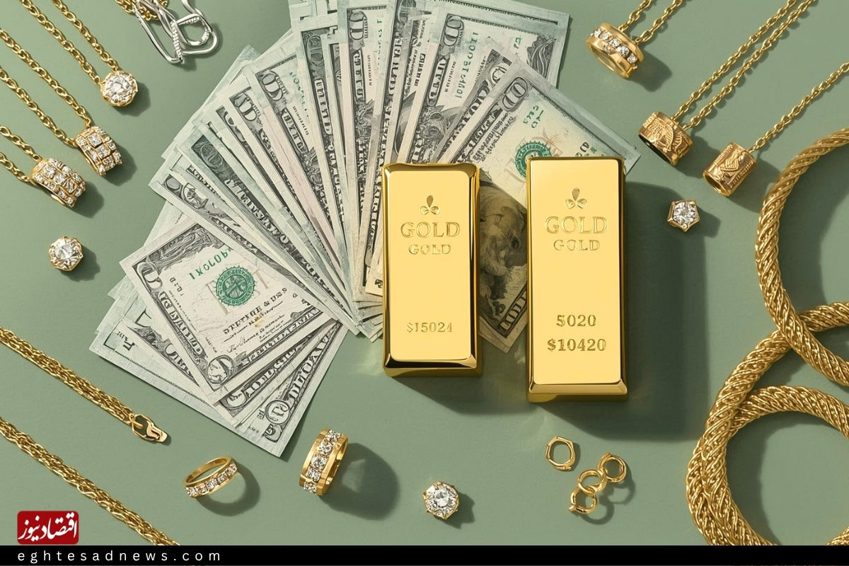 پیش‌بینی قیمت دلار و سکه امروز 19 آبان 1404/ 18 عیار در مدار آرامش