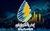 بورس انرژی؛ پنجره فرصت