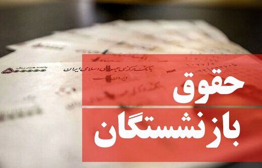 رشد ۴۵ درصدی تعداد بیمه‌شدگان روستایی