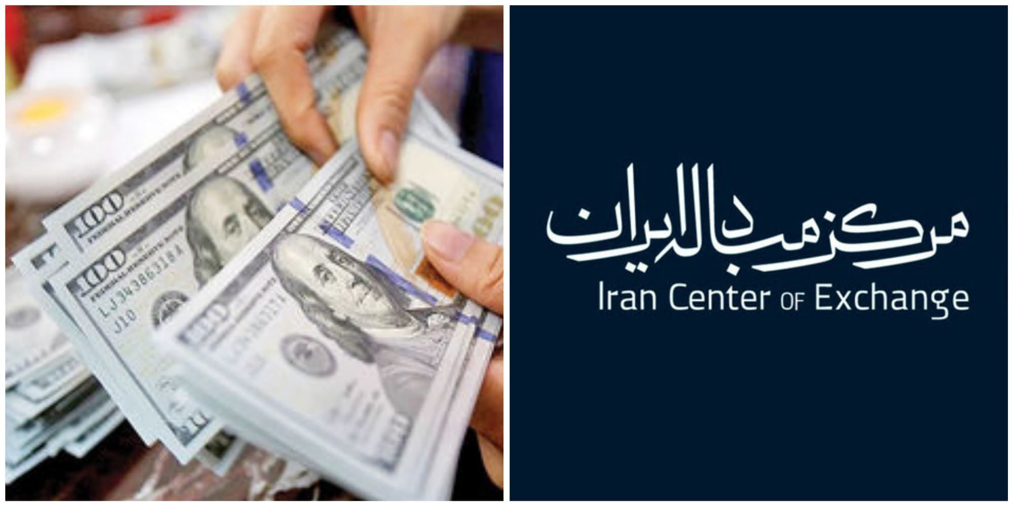 قیمت دلار و یورو ریزش کرد