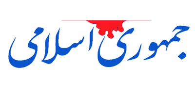طعنه به رئیسی درباره فساد چای دبش و ماجرای پناهیان/ چگونه می‌توان پذیرفت عدالت در حال اجرا شدن است؟