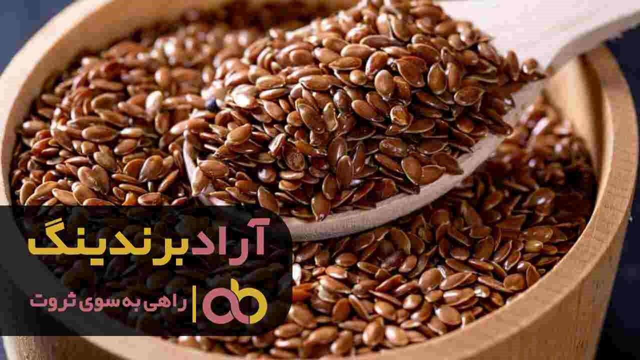 خرید بذر کتان سیاه زرد