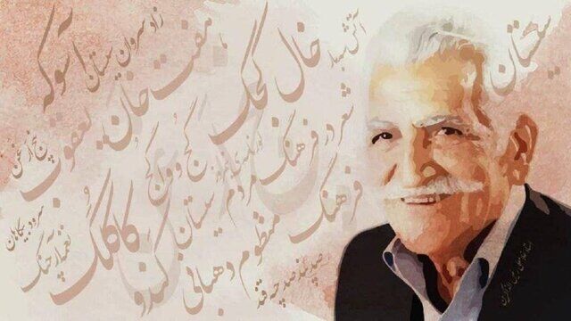 غلامعلی رئیس‌الذاکرین دارفانی را وداع گفت