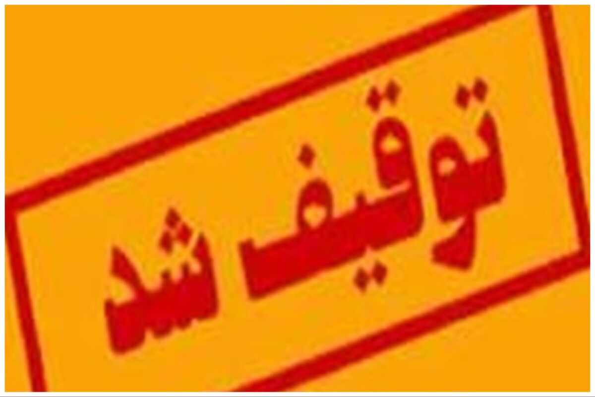 لکسوس چند صد میلیاردی فاقد مدارک توقیف شد+ عکس