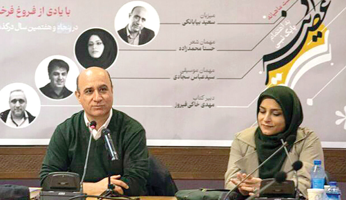 پشت پرده پخش برنامه‌ای درباره فروغ از تلویزیون