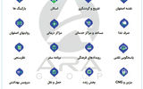 رونمایی از نسخه کامل شهروندی برنامه «اصفهان‌من» در سال جاری