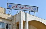 رضایت‏‏‌۹۸ درصدی از خدمات درمانی