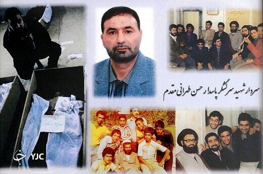 مغز متفکر ایران در ساخت موشک‌های سپاه که بود؟