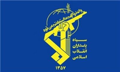 وعده سپاه برای مجازات اسرائیل به مردم ایران 