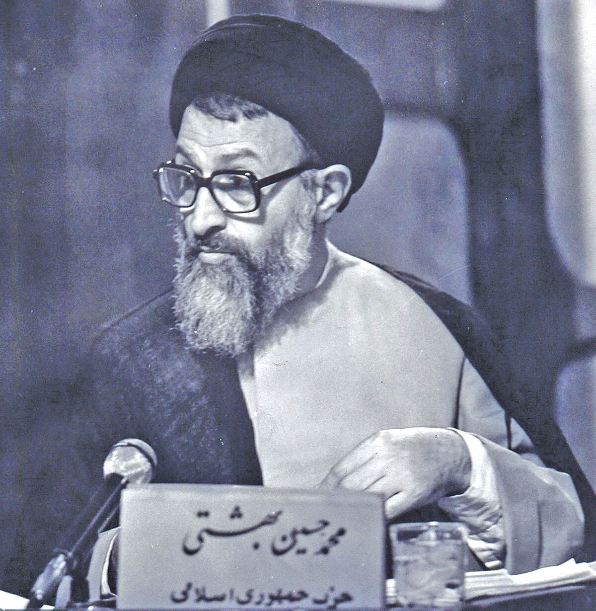 راه و رسم بهشتی؛ مظلوم تاریخ