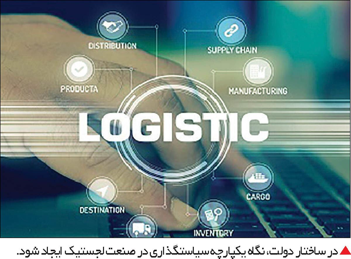 ارتقای صنعت پخش در گرو لجستیک