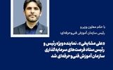 «علی مشایخی» به سمت «نماینده ویژه رئیس سازمان و رئیس ستاد فرصت‌های سرمایه‌گذاری سازمان آموزش فنی‌وحرفه‌ای کشور» منصوب شد