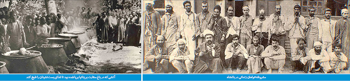   بیداری تاریخی جامعه ایران