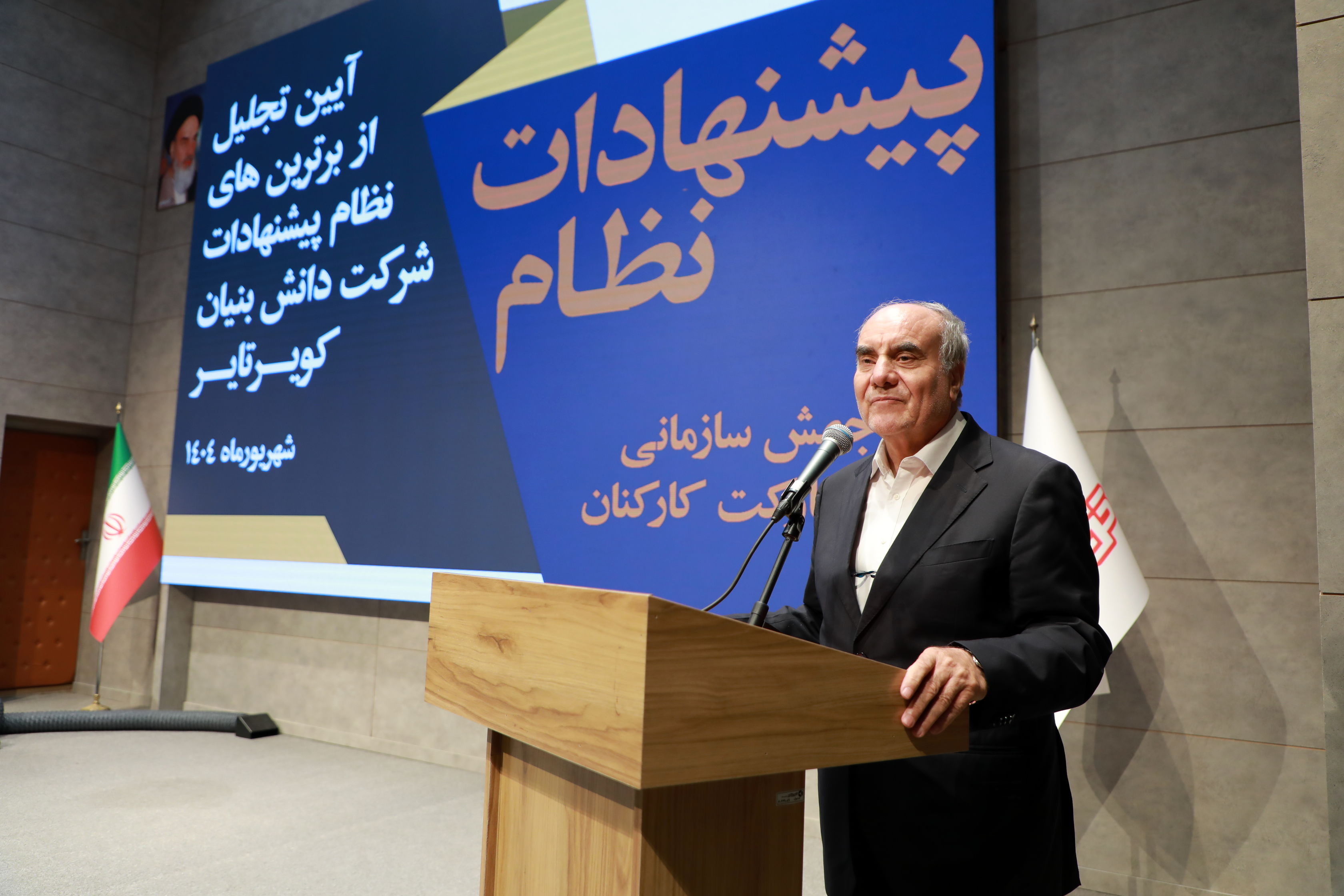 نتیجه همافزایی خانه و کارخانه، معجزه واقعی توسعه است