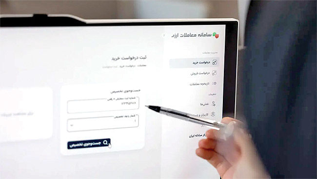 گردش مالی 18.7میلیارد دلاری بازرگانان در بازار ارز تجاری مرکز مبادله ایران