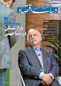 جمعه‌نامه