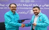 تحول دیجیتال در صنعت فولاد