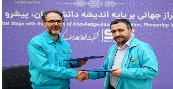 تحول دیجیتال در صنعت فولاد