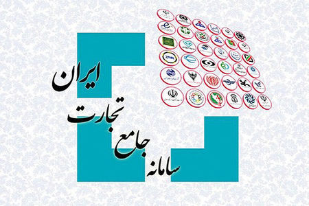 بازگشایی سقف بهینه‌سازی کد تعرفه‌های وزارت صمت