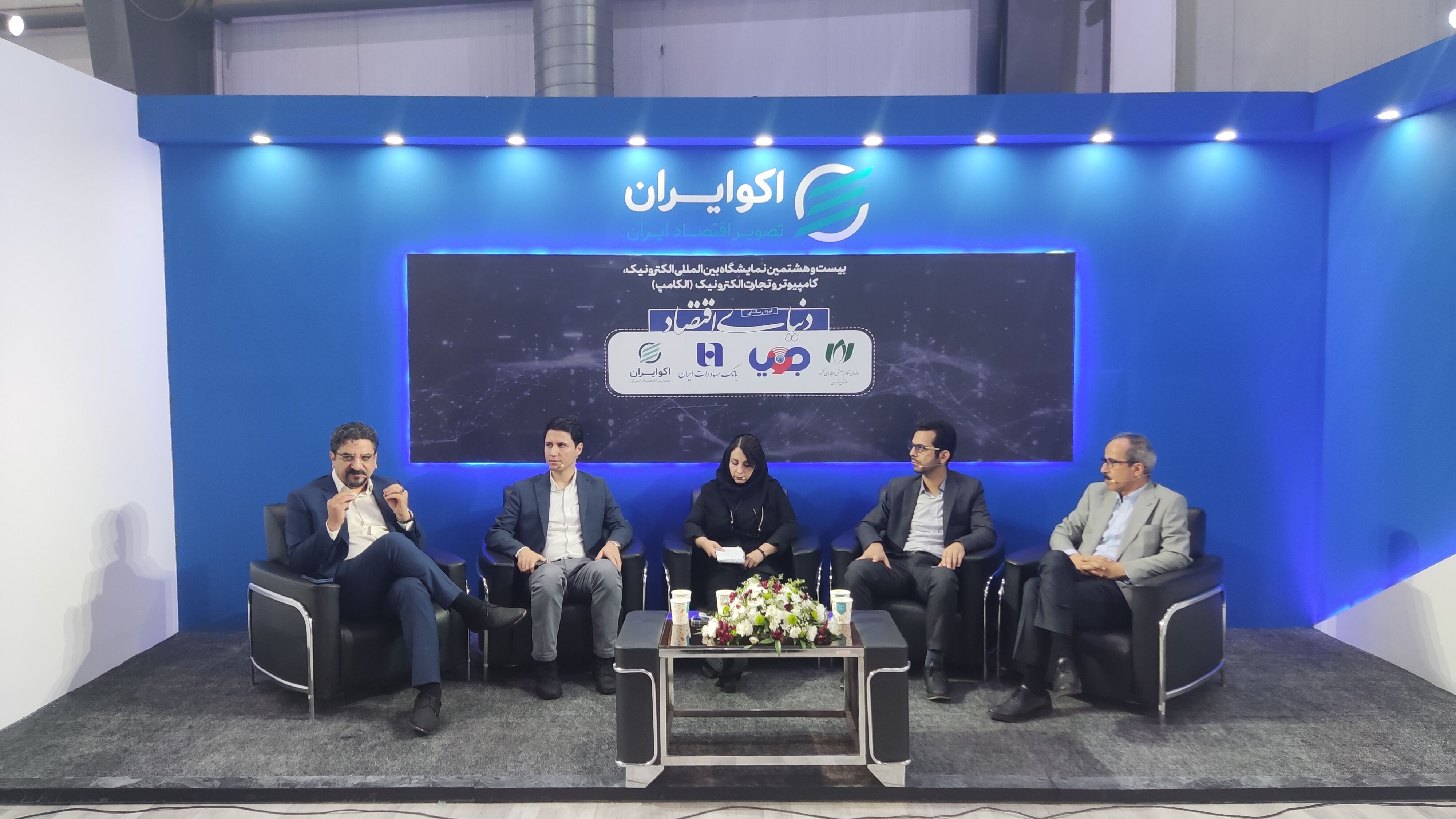 جاماندگی در دیجیتالی شدن صنعت بیمه