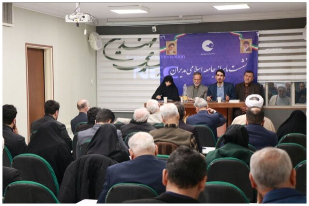 خداحافظی شورای وحدت اصولگرایان با این افراد/ اتمام حجت سرنوشت ساز در آستانه انتخابات
