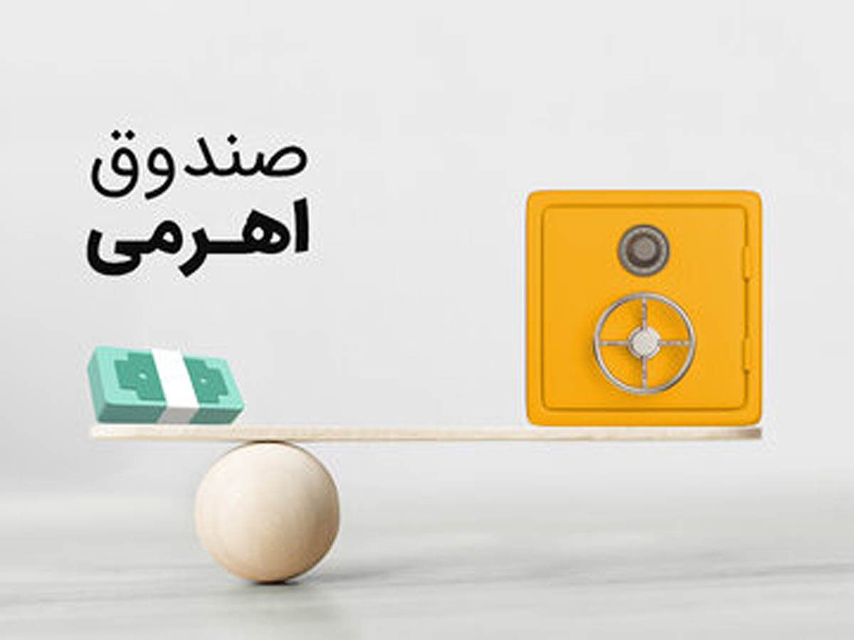 طلای اهرمی؛ ابزار مغفول در بورس ایران