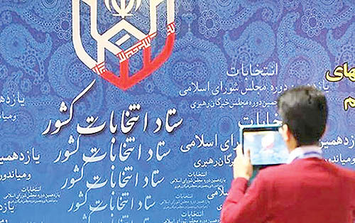  لیست‌های انتخاباتی اصولگرایان و اصلاح‌طلبان