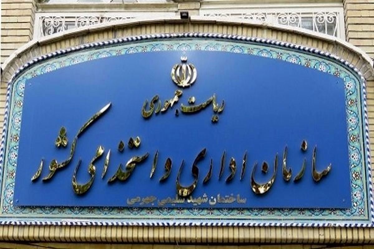 با اصلاح نظام اداری، کارمندان تعدیل میشوند؟/ توضیحات رئیس سازمان اداری و استخدامی را بخوانید
