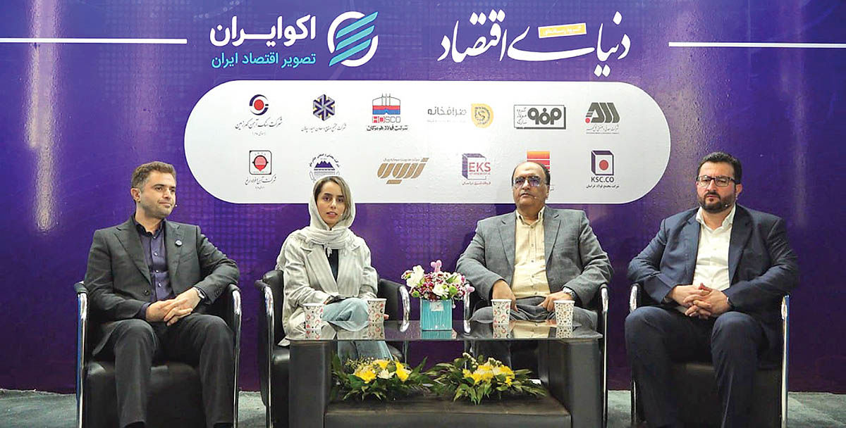 سیاستگذاری ناهماهنگ در صنعت فولاد