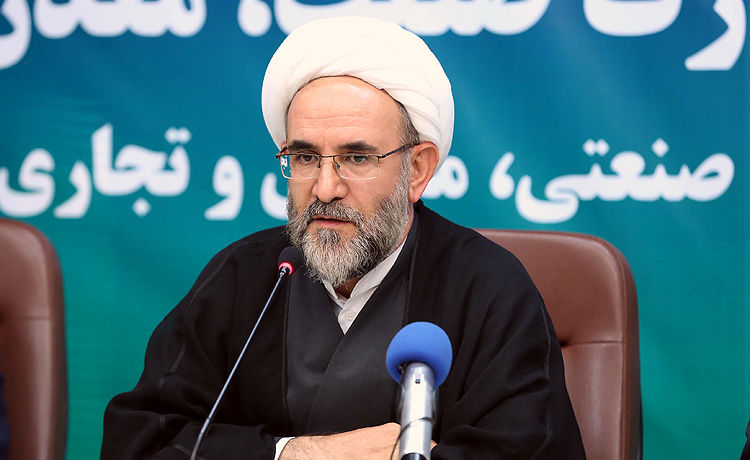 عدلیه - ۱۴۰۴/۰۸/۱۹