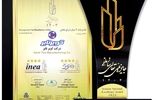 شرکت کویرتایر  موفق به دریافت "تقدیرنامه ۴ ستاره تعالی سازمانی" گردید 