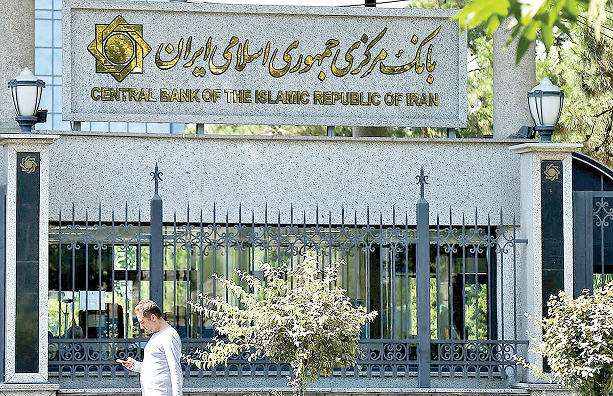 الزامات افتتاح حساب شرکتهای در شرف  تاسیس