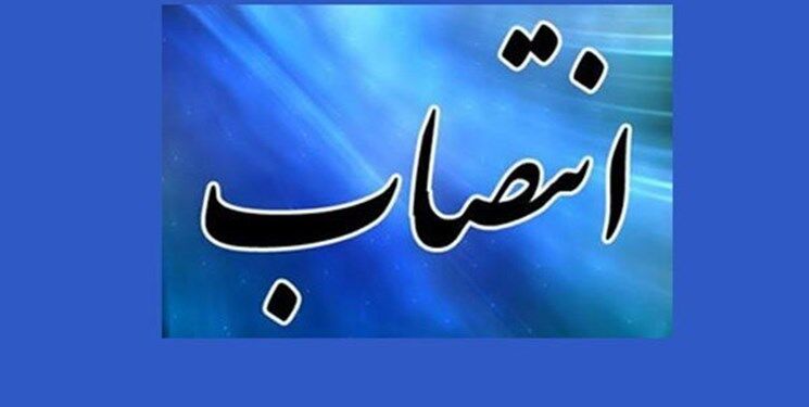 دستیار ویژه شهردار تهران منصوب شد