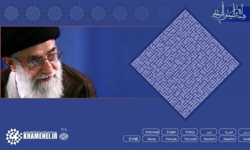 پوستری که سایت رهبر انقلاب به مناسبت آغاز سال 1400 منتشر کرد