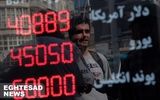 قیمت دلار تغییر کانال داد